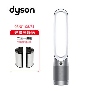 Dyson TP07 二合一空氣清淨機