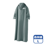 Mimi Shopping One-piece raincoat, , large