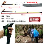 【Treewalker露遊】開拓者碳纖維長握把登山杖 (隨機出貨), , large