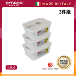 【義大利OMADA】主廚CHEF 單手易拉 PP保鮮盒1.5L(超值三件組)任選色, , large