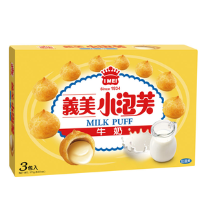 MILK PUFF