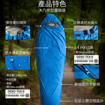 E652 Bivy Sack Sleeping Bag Cover – Waterproof, , large