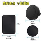 GS MALL 磁吸式出風口手機架 車用手機架 磁吸式手機架 出風口手機架 萬用手機架 手機架 手機座 萬用架/收納, , large