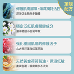 【FJ豐傑生醫】舒敏調理精華-30ml/瓶(修護敏弱肌膚ｘ改善乾癢泛紅), , large