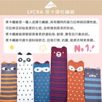 【現貨】MIT台灣製趣味萊卡止滑兒童長襪-嘿嘿貓 HP5023, , large