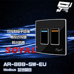 昌運監視器 SOYAL AR-888-T(EU)(AR-888T) E1 歐規 埋入式開關 智慧開關, , large