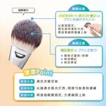 【千康購物網】Rosy Rosa 全效漂漂刷-粉狀專用 1入【新品上市】, , large