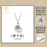 【CF鑽飾】項鍊 莫桑鑽《獅子座》1克拉 純銀星座項鍊, , large