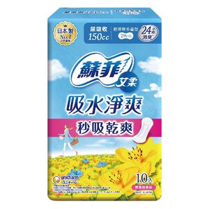 Sofy aile nap 150cc 10pc