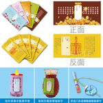 [春佰億]派樂 水點燈 鳳梨款燈芯(1對2入)1對+祈福卡5張, , large