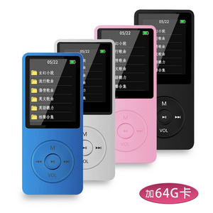 [B1851C Melody Time] 1.8-inch Color Screen Card Slot MP4 Player (with 64G Memory Card) (with 6 Bonus Gifts)