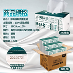 Mimi Shopping tissue paper, , large