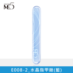 【ME5】E008 水晶指甲銼, , large
