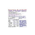 Voiello  Penna Doppia Rigatura, , large