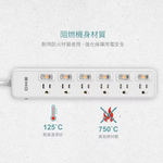 【Leo手機周邊專賣店】DIKE戴克 安全加強型六切六座電源延長線 / 1.2M, , large