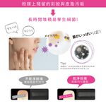 【千康購物網】]石原商店 IH清 etmoi抗菌蜜粉撲1入-鬆粉式 日本製, , large