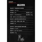 JOYOUNG 九陽  L18-Y77M 高速破壁冷熱全營養調理機 _ 原廠公司貨, , large