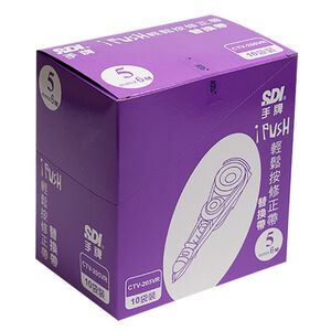 I-PUSH CTV-205VR