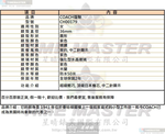 [星晴錶業]COACH手錶,36mm,CH00179紫色錶面紫色錶殼紫色米蘭錶帶款, , large