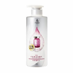 Mdmmd.紫香蘭安瓶精油身體乳-保濕-475g