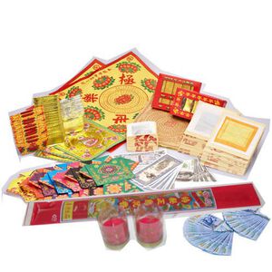 【金發財金紙】金膨湃往生百寶組合-含冥國台幣(金紙-最佳清明組合)