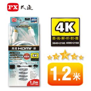 PX HDMI-1.2MW HDMI Video Cab