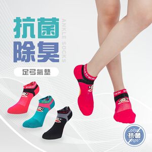 (多款)大嘴猴 PAUL FRANK 抗菌足弓氣墊襪【旺達棉品】PF006