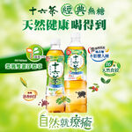 Asahi JUROKUCHA 530ml, , large