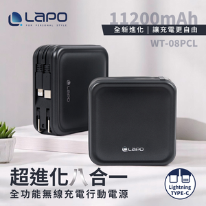 【LaPO】WT-08P (3.5 Gen) 11200mAh All-in-One Wireless Power Bank - Dark Grey(Type-C and Lightning Cables)