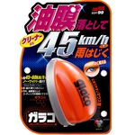 Glaco Q, , large