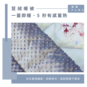 Single 100% pure cotton fleece quilt