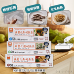 美味關係/無塑化劑耐熱袋-中-70入x12盒, , large
