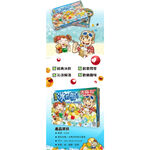 大富翁  台灣冰的啦大富翁E229, , large