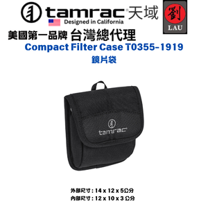 Tamrac Arc Compact Filter Case (T0355-1919)