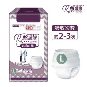 Useful Disposable Incontinence Pants Ultra Slim (absorption 300cc) L