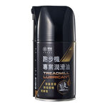 lubricant oil for treadmill, , large