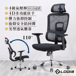 Computer chair, office chair, ergonomic chair, , large