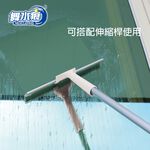 【舞水痕】RT-C3323 玻璃清潔刮刀, , large
