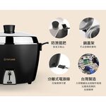 TATUNG 大同 10人份 星鑽黑不鏽鋼電鍋 全配 TAC-10L-MBK, , large