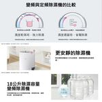 LG 18公升 PuriCare™ UV抑菌 一級節能 WiFi變頻除濕機 MD181QWE0, , large