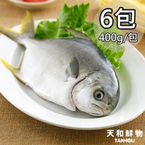 Golden Pomfret