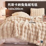 【A&R】輕奢華托斯卡兔兔絨毛毯+手提袋 托斯卡灰, , large
