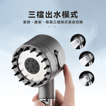 【上手家居】三段按摩蓮蓬頭組-無(花灑/增壓蓮蓬頭/過濾蓮蓬頭/加壓蓮蓬頭/花灑蓮蓬頭/淋浴蓮蓬頭), , large