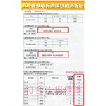 金德恩 GS MALL 台灣製造 15公升 花香垃圾袋 玫瑰香垃圾袋 花香垃圾袋 垃圾袋 垃圾清潔袋 清潔袋 日用垃圾袋, , large