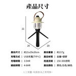 【Treewalker 萊茂】塔型露營燈(松果款)  (隨機出貨), , large