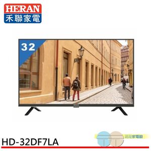HERAN 32-inch LCD Monitor Screen No Set-Top Box No Installation HD-32DF7LA