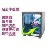 友情牌 65公升 二層全不鏽鋼紫外線烘碗機 PF-6155, , large