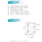 昌運監視器 DJS-106 DJS高級防水盒 適用各廠牌門口機 門口機防水盒 門禁機防水盒, , large