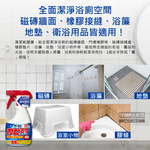 Lion Chemical PIX Toilet Spray Detergent 400g, , large