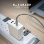 Moshi Integra USB-C to USB-C 240W/480Mbps 充電傳輸線 (0.3m)-灰 0.3m, , large